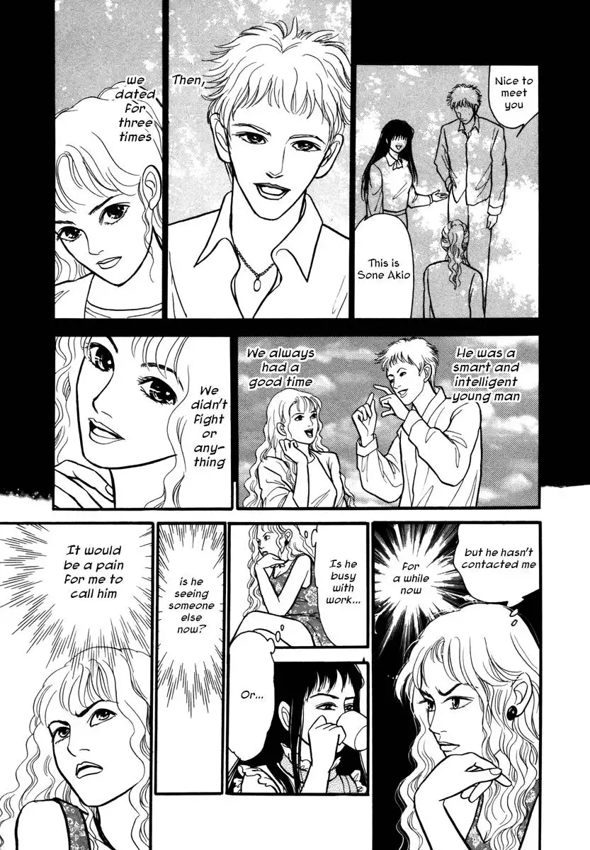 Comic Hoshi Shinichi Chapter 2 9